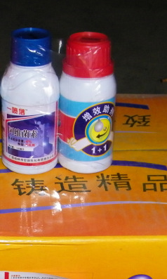 一喷落(1+1) 杀虫 除虫 农药 柑橘红蜘蛛 全年使用 开业特价