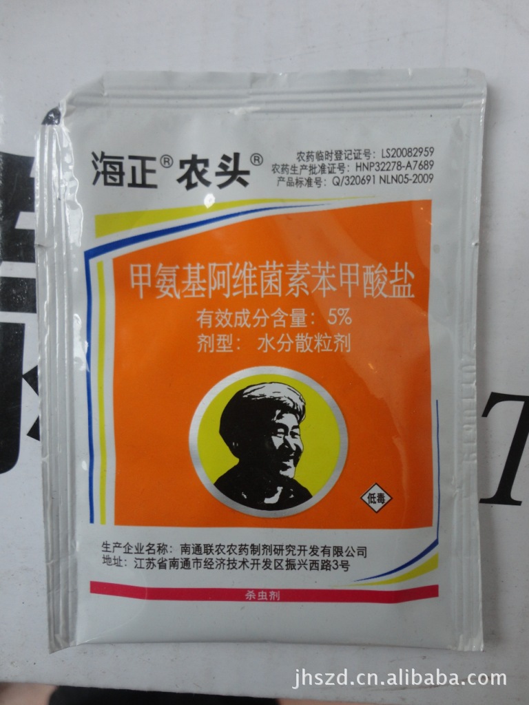 海正农头/5%甲维盐/甜菜夜蛾杀灭剂 10g装