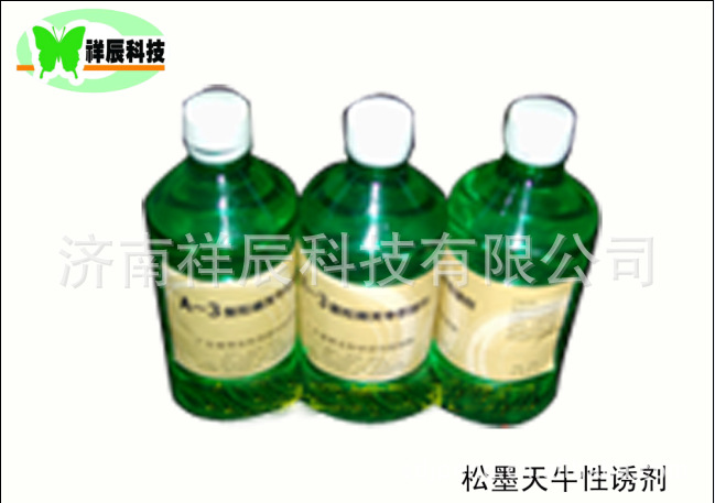 新品上市！供应松褐天牛性诱剂
