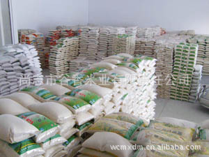 【优质供应】批发 五常大米 长粒 香米