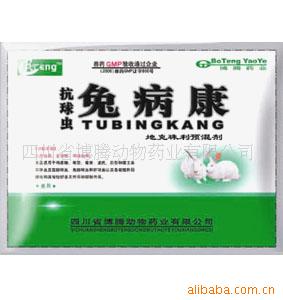供应兽药兔病康新型广谱抗球虫药高效低毒