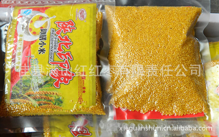 优质陕北 小米 月子米 香国米 陕西特产