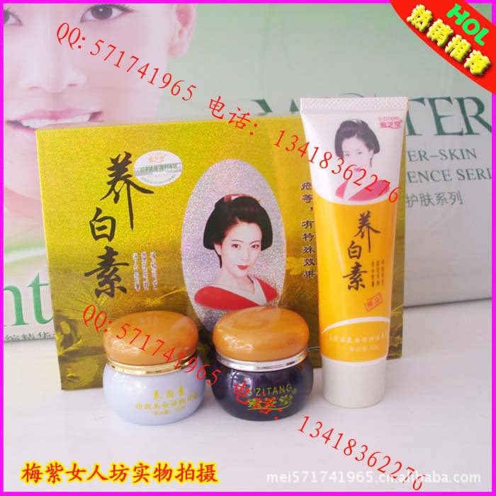 美容护肤日本索芝堂养白素（纯中草药）三件套装