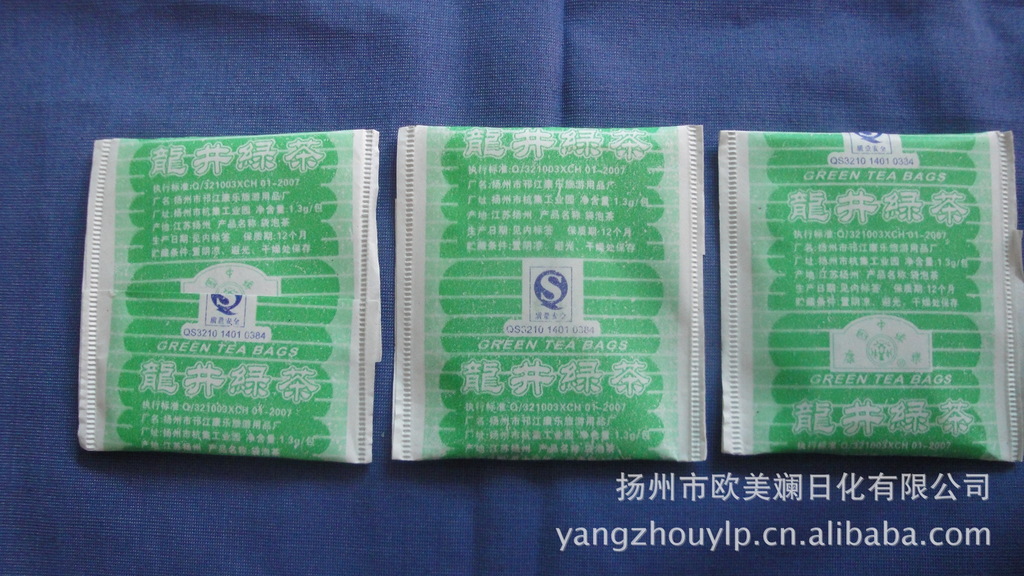 供应一次性用品茶叶