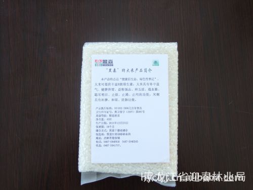 【黑森】牌五谷杂粮系列之有机大米