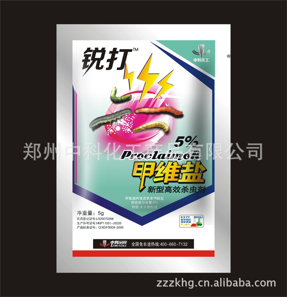 甲维盐/锐打甲维盐/中科甲维盐