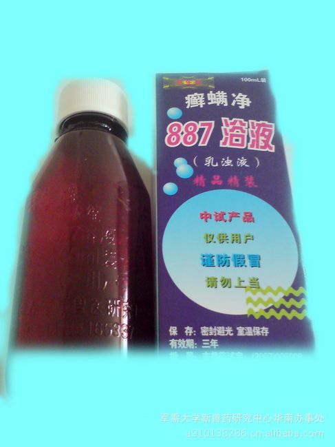 供应 兽药    癣螨净887浴液100ml宠物药品狗药品 10合起批