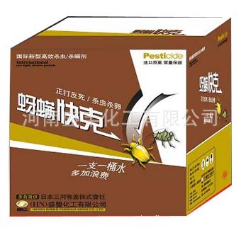 蚜螨快克 农药厂家