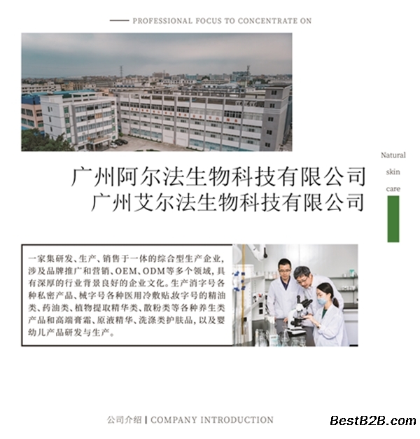 维C富勒烯烟酰胺医美免洗睡眠补水美白面膜代加工