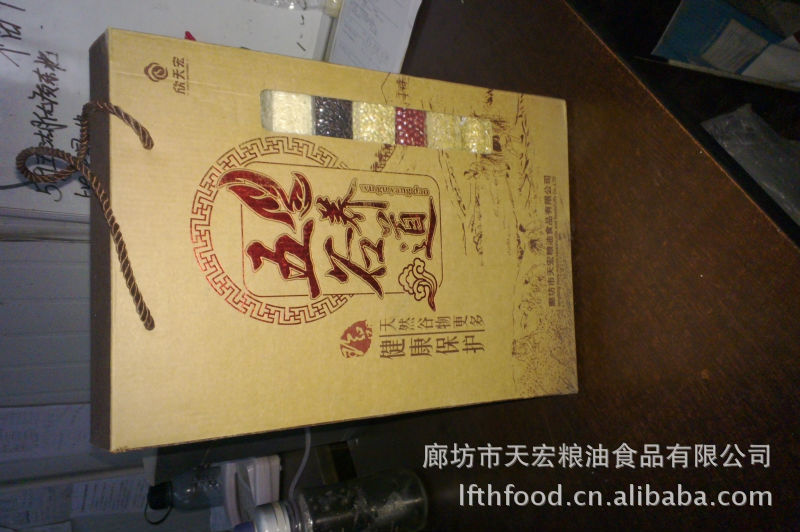 欣天宏五谷养道礼盒