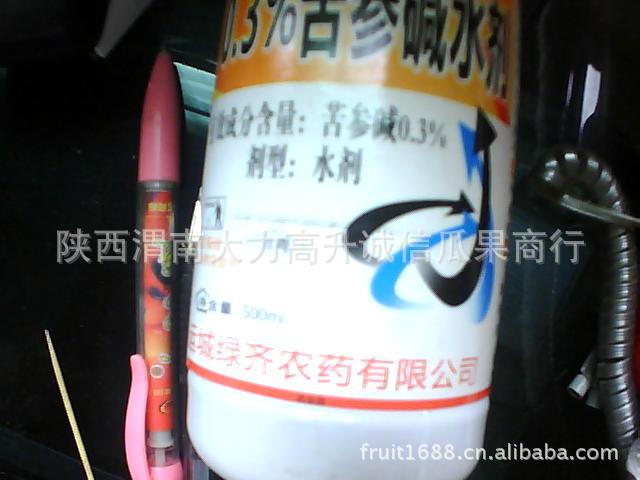 0.26%绿丹苦篸碱水剂/中草药农药/植物源农药/生物活性/生物