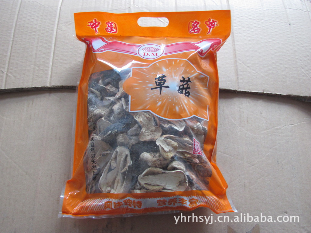 素食珍品【草菇】食用菌之都专卖 每件45元热卖