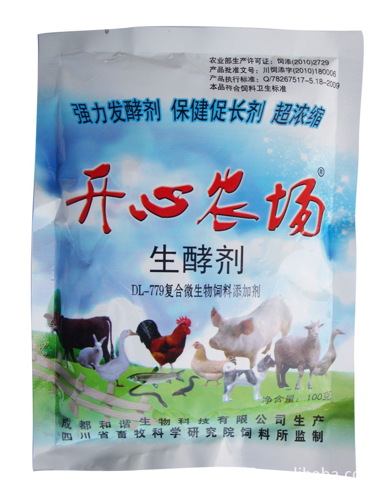 开心农场生酵剂 饲料发酵剂 发酵床养猪养鸡菌种 制作发酵床