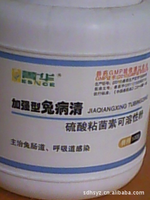 规范化养兔，规范化用药，兔药