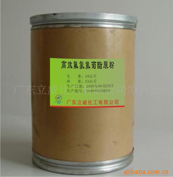 供应菊酯类农药杀虫剂高效氟氯氰菊酯（百树）原药