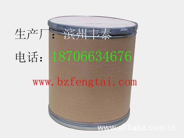 球痢灵(二硝托胺)