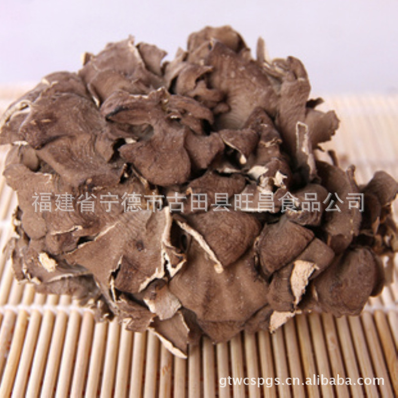 古田灰树花/舞茸/食用菌/南北干货/支持支付宝/满额混批