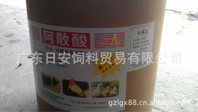 专业供应兽药 土霉素(重点推荐,欢迎来电咨询)