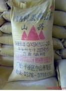 供应复合肥.沸石粉厂家直销质量保障