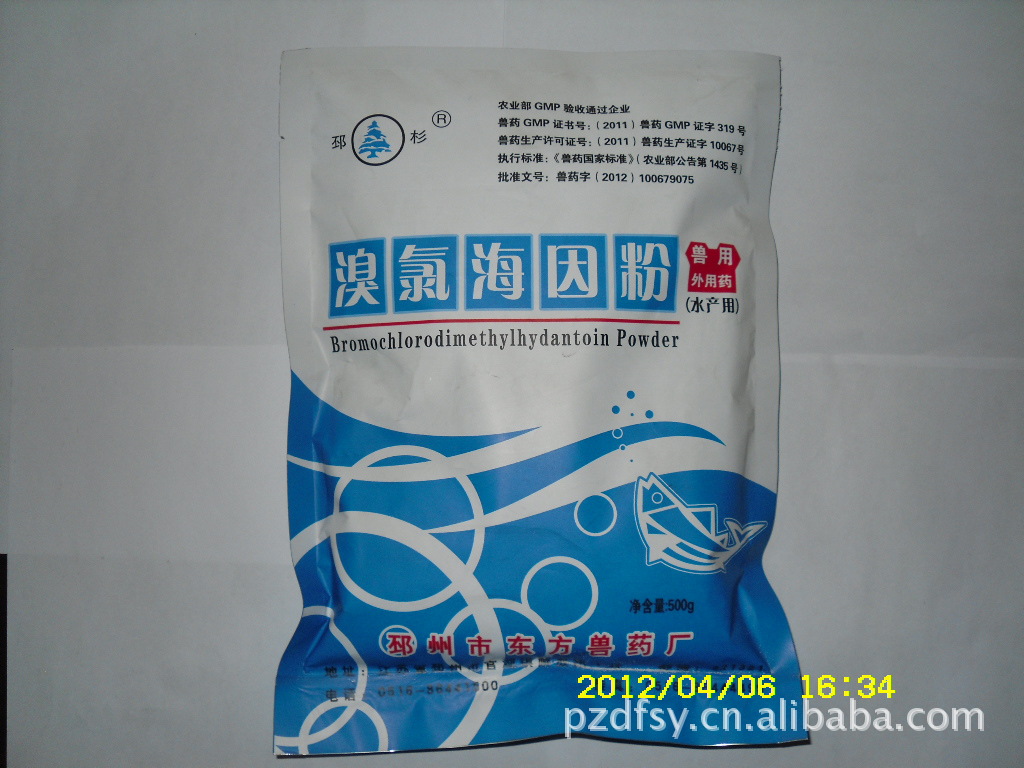 邳衫牌兽用外用药水产用药溴氯海因粉