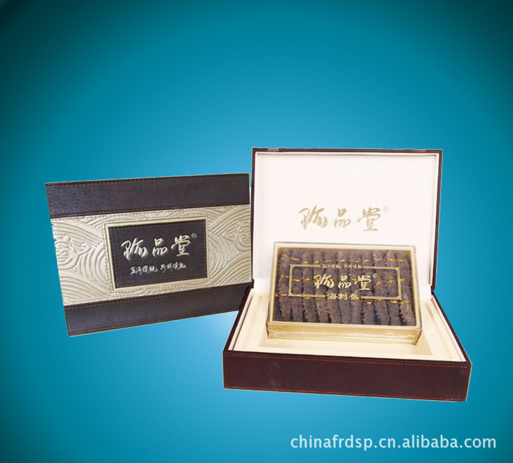 水产干货 珍品堂干海参礼盒装 节日礼品 批发 团购 厂家直销