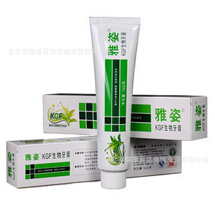 安格正品/雅姿KGF生物牙膏--龙井茶香/预防口腔溃疡/防止蛀牙160g