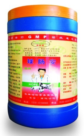 兽药生产销售 兽药批发代理  兽药种类 乐林兽药