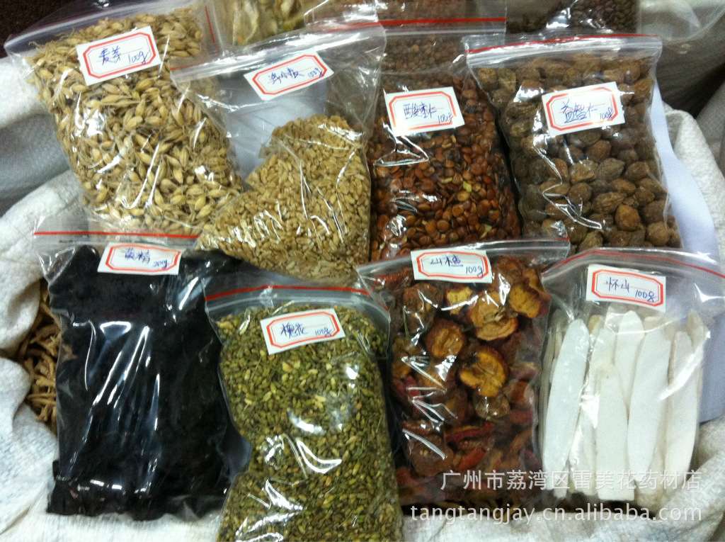 供应各种中药材 中药饮片 中草药 多种中药样版