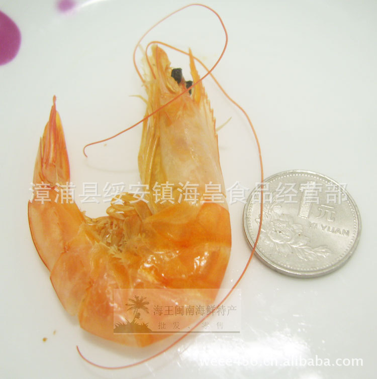 供应淡干虾干,批发大虾干,水产干货批发,大对虾干500g