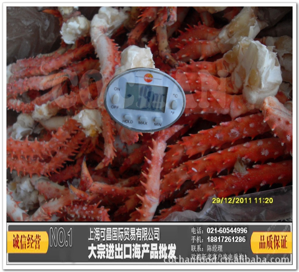 帝王蟹脚  冰冻帝王蟹脚 进口海鲜 进口水产 冰冻海鲜水产 冻海鲜