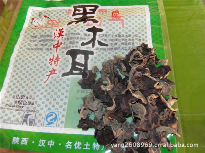 【供应批发零售】 汉中名优特产 绿色山野健康 黑木耳