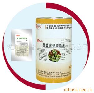 供应兽药 禽药 双黄连提纯原药抗菌抗病毒药