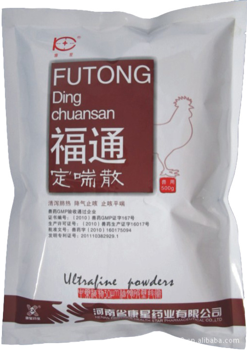 厂家供应兽药，治呼噜咳嗽等呼吸道感染，现代工艺经典组方-福通