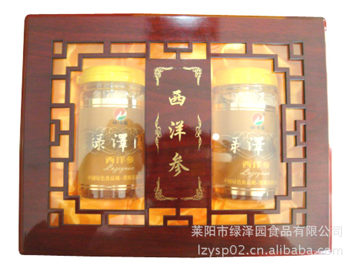 【送礼佳品】 中草药.保健品礼盒.西洋参.花旗参.  高档礼盒装