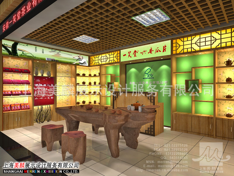 茶叶、茶具店设计与制作装修