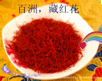 供应中药材西红花，藏红花。