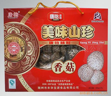 丰华宝源食品供应300克香菇，厂家直销，味道鲜美唐怡