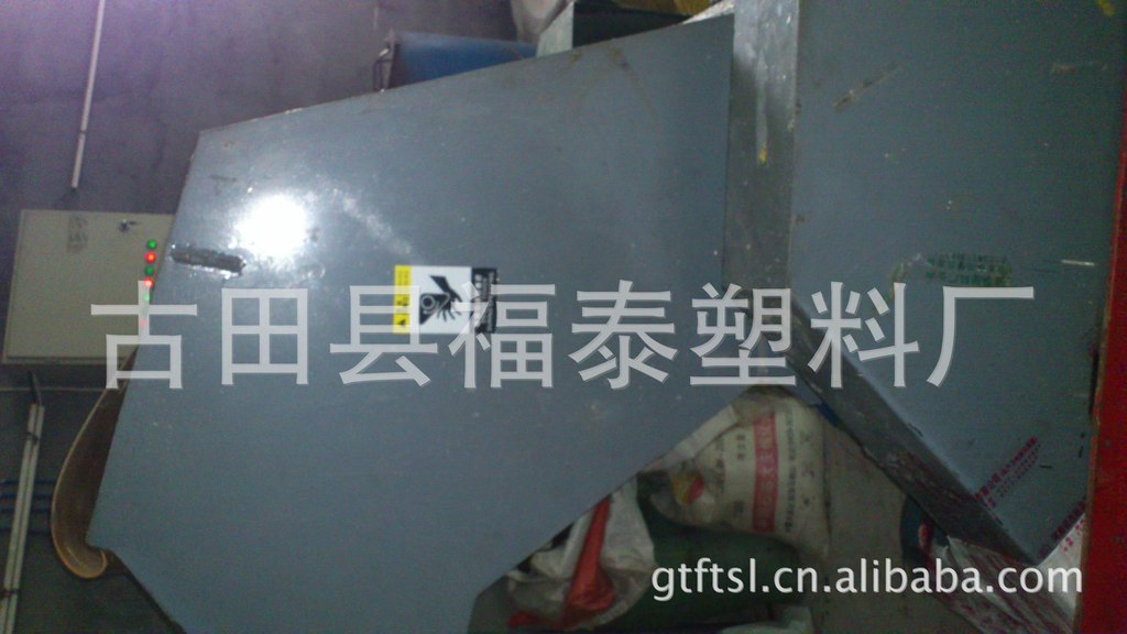 食用菌木屑粉碎机 食用菌机械  农用机械