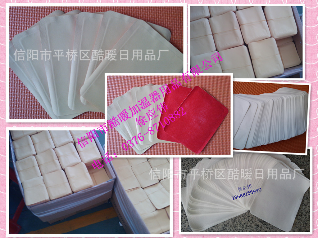 输液加温器内袋 输液贴内袋 药材药包内袋  茶叶内袋