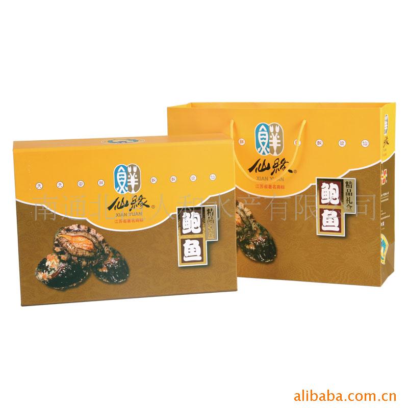 供应仙缘500克鲍鱼(冷冻)