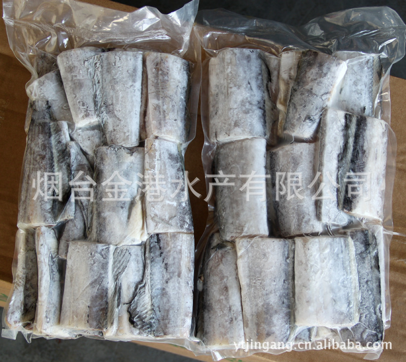 金港水产批发供应带鱼 真空包装 刀鱼