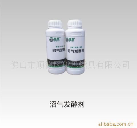 伍思牌---沼气池专用发酵剂