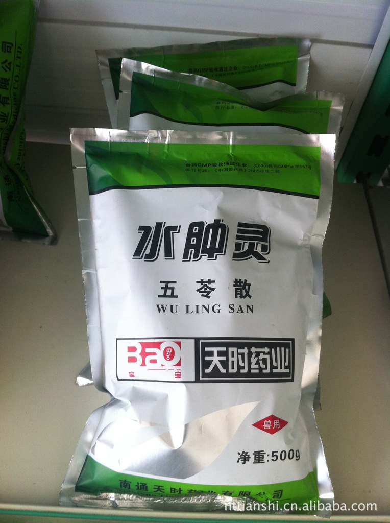 供应【T-S】水肿灵 兽药