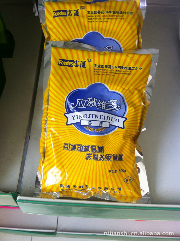 供应【T-S】应激维多 抗应激  禽药   兽药