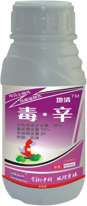 供应农药地下害虫专用农药  30%毒死蜱辛硫磷