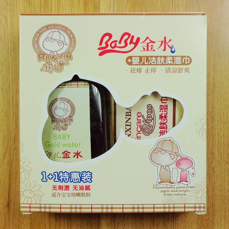 润心金水宝宝金水中草药金水祛痱止痒清凉舒爽婴儿金水7909
