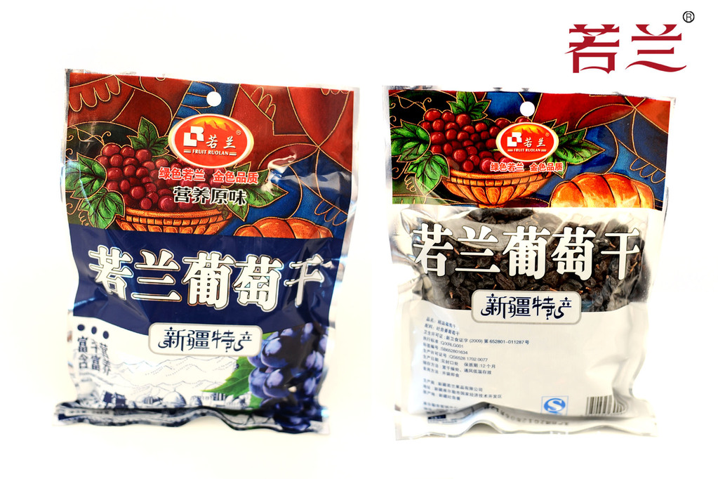 新疆特产 若兰果品 吐鲁番黑加仑葡萄干 批发零售(图)