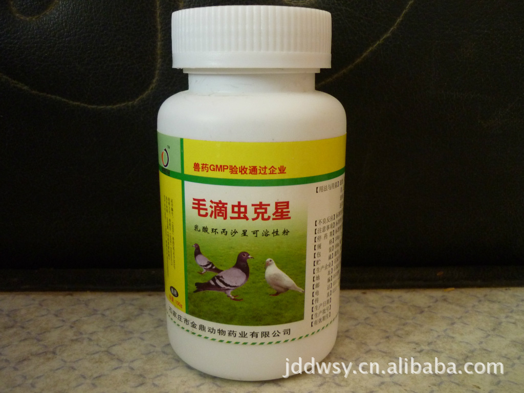 济宁嘉祥动物药品长期供应各种兽药鸽药