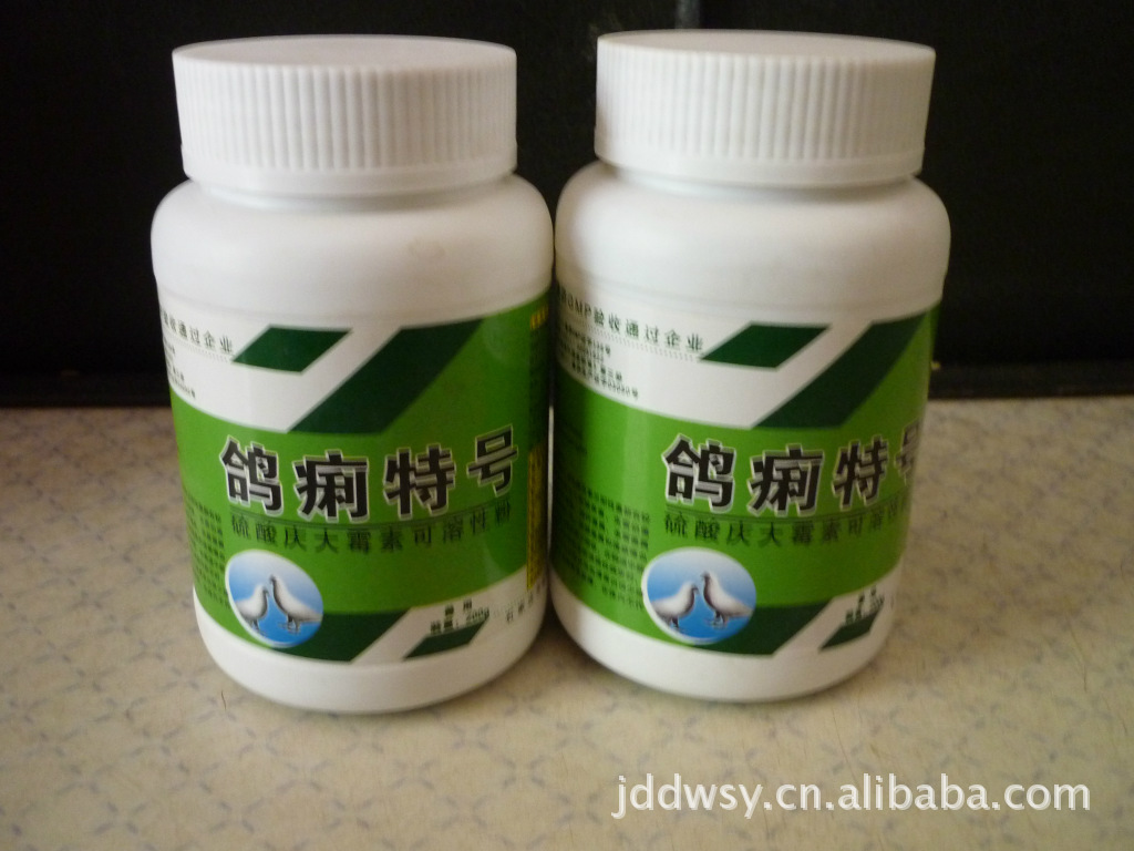 金鼎动物药业长期供应毛滴虫克星等兽药