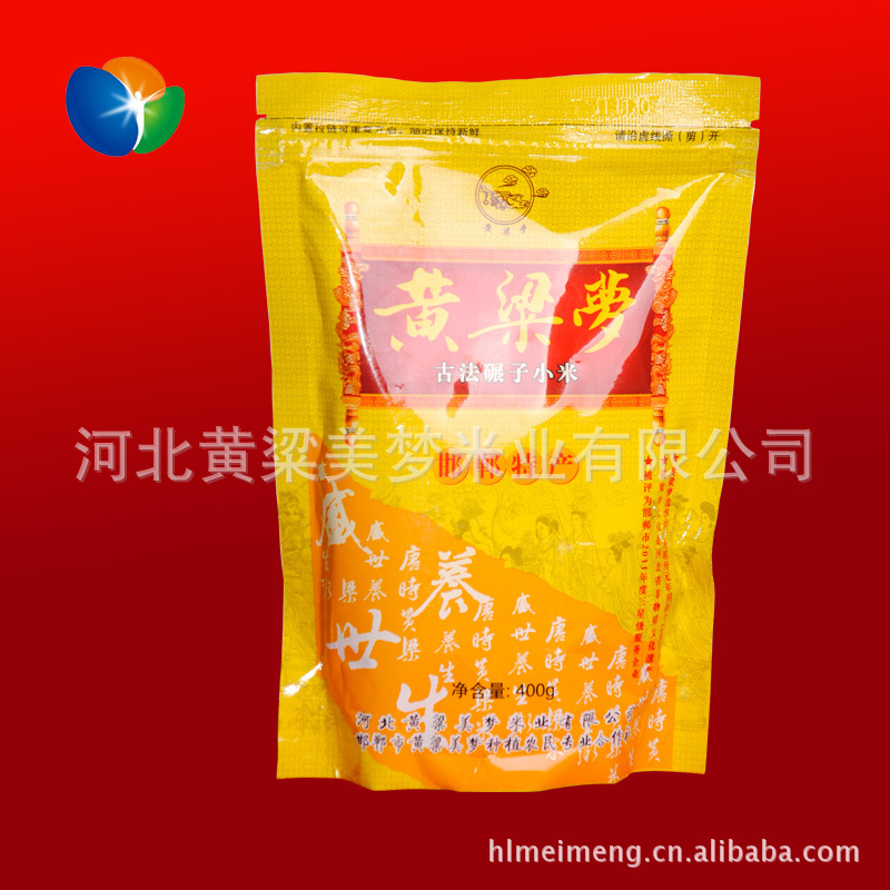 传统种植有机滋补小米有机杂粮小米食品绿色食品小米400g黄金米